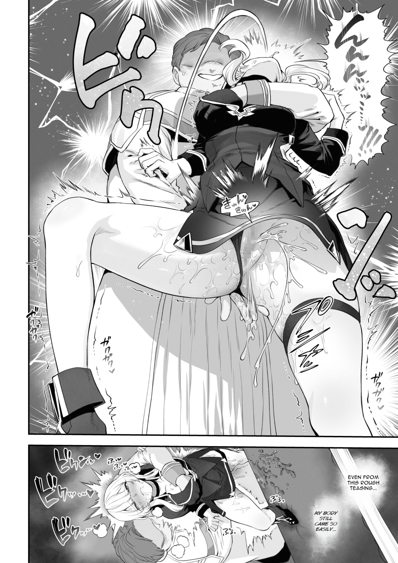 Hentai Manga Comic-War Maidens and War Games! War Maidens Compilation-Read-37